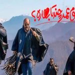 معرفی 16 تا از بهترین سریال های طنز ایرانی نمایش خانگی