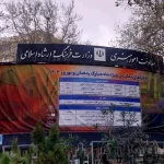 گزارشی از  رویدادهای تئاتری روز ملی هنرهای نمایشی تا دیدار نوروزی با پیکاسو