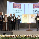 آیین افتتاحیه همایش بین‌المللی بزرگداشت حکیم ابوالقاسم فردوسی برگزار شد