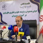 برنامه‌ریزی برای آموزش هوش مصنوعى به دو میلیون دانش‌آموز و صد هزار معلم