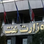شرایط تأسیسات ذخیره‌سازی فرآورده‌های نفتی در تهران تحت کنترل است
