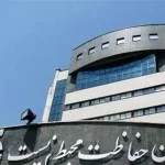 تأکید مدیرکل محیط زیست تهران بر آمادگی کامل در برابر تهدیدات احتمالی