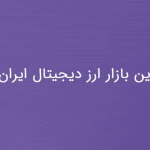 بررسی کامل آیپد پرو M4 پس از یک سال: آیا همچنان بهترین تبلت حرفه‌ای بازار است؟