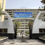 نشست تأمین اجتماعی و انسجام ملی برگزار می‌شود