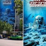 یک بی دقتی عجیب از سوی شهرداری در میدان فلسطین!