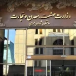 تناقض‌های سیاست‌گذاری در پانزدهمین نشست شورای معاونین