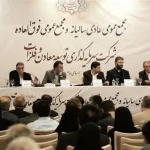 تقویت جایگاه فولاد مبارکه در سرمایه‌گذاری توسعه معادن و فلزات