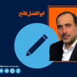 ایران جدید و ضرورت‌هایش