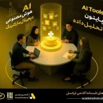 جشنواره آموزش‌های تخصصی آکادمی ایرانسل با تخفیف ویژه