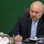 ایران‌ِ حسین (ع) تا ابد پیروز است