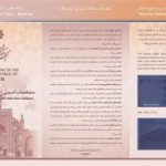 ایران چک 500 هزار ریالی جدید منتشر شد