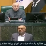 ایراد بنی اسرائیلی مجلس بر سر کالابرگ الکترونیکی