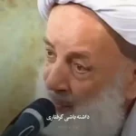 در قیامت خیلی از ثروتمندان می‌گویند کاش خدا به ما ثروت نمی‌داد! + فیلم