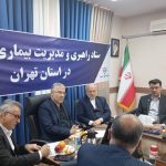 بررسی علل شیوع تب برفکی دام از سوی جمعی از نمایندگان مجلس