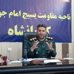 تجمع بزرگ بسیجیان در کرمانشاه برگزار می‌شود