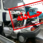 برخورد مرگ‌بار پراید با 2 تریلی در اتوبان زرندیه تهران حادثه آفرید / 3 کشته و 2 مصدوم