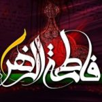 اولین شب مراسم عزاداری ایام شهادت حضرت فاطمةالزهرا(س) در حسینیه امام خمینی(ره)