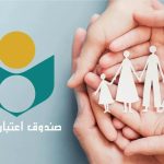 آخرین خبرها از بیمه‌ اصحاب فرهنگ و هنر