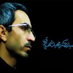 پخش مستند زندگی شهید مجید شهریاری