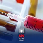 فروش آب مقطر به جای داروی سرطان