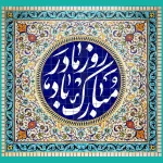 مجموعه استوری تبریک روز مادر ۱۴۰۴