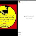 همخوانی تماشاچی زن در کنسرت «حامی» به حذف صفحه او در اینستاگرام ختم شد