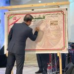 برگزاری جشنواره‌های فرهنگی گامی در راستای تقویت نشاط اجتماعی  