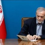 انتصاب سید احمد موسوی به عنوان رئیس بنیاد شهید و امور ایثارگران