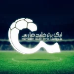 ترکیب دو تیم فجرسپاسی و فولاد خوزستان