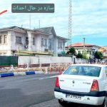 واکنش میراث فرهنگی مازندران به ساخت‌وساز نیروی انتظامی در حریم ساختمان پهلوی