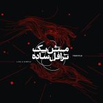 خبرهایی از ۲ نمایش جدید و چند فیلم کوتاه