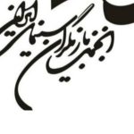 بیانیه انجمن بازیگران در پی بازداشت چند هنرمند در یک مهمانی: آنچه مورد اعتراض شدید ما است، نحوه ورود به منزل شخصی، نقض حریم خصوصی و بدتر از آن، انتشار عجولانه اسامی است